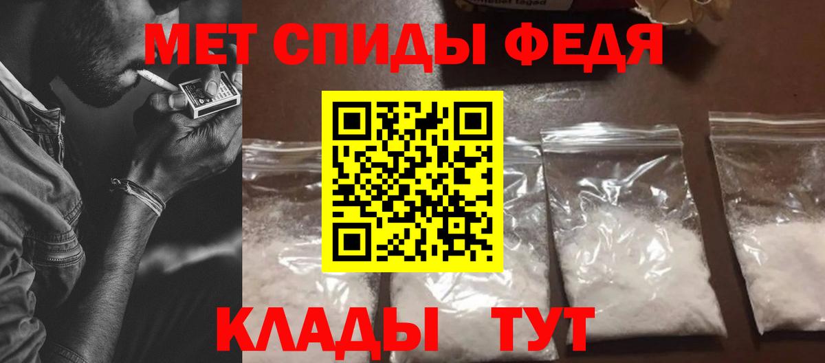 Амфетамин VHQ Москва