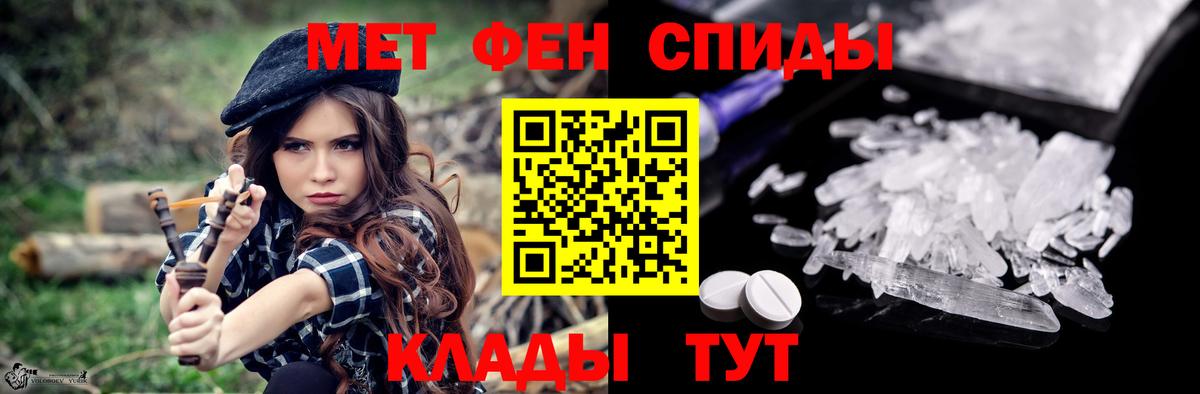 Амфетамин  АМФЕТАМИН 98%  Вход с VPN  Москва 