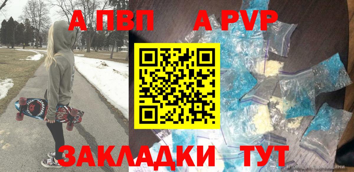 Alpha-PVP VHQ Москва