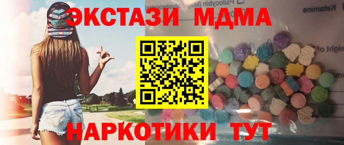 Ecstasy Дубай Москва
