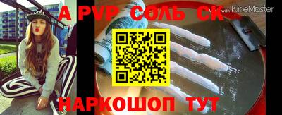 гашик Сланцы