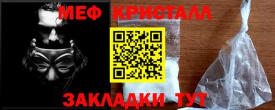 спайс Славянск-на-Кубани