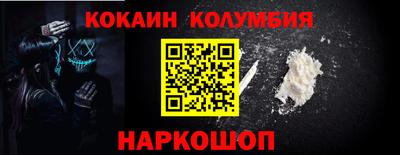 индика Славгород