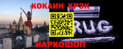 индика Славгород