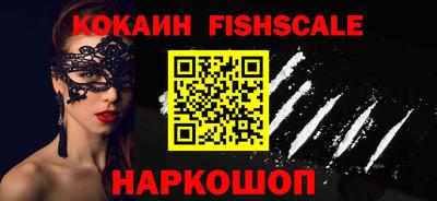 индика Славгород
