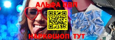 спайс Славянск-на-Кубани