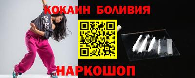 гашик Сланцы