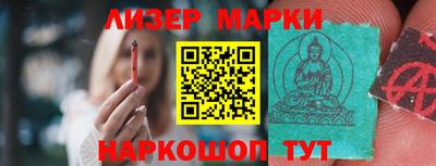 индика Славгород