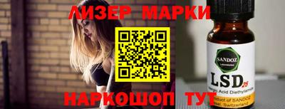 индика Славгород