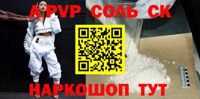 гашик Сланцы