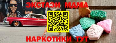 спайс Славянск-на-Кубани