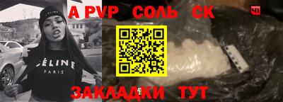 индика Славгород