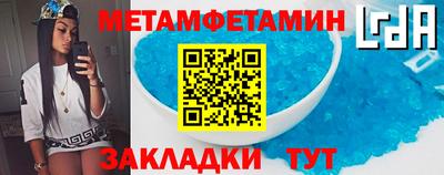 индика Славгород