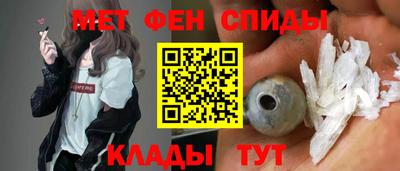 спайс Славянск-на-Кубани