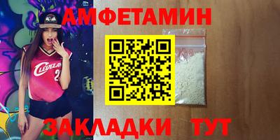 гашик Сланцы