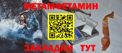 гашик Сланцы
