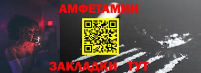 индика Славгород