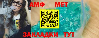 спайс Славянск-на-Кубани