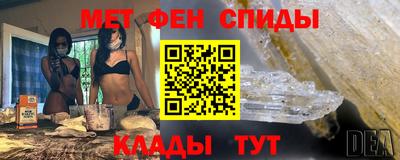 гашик Сланцы