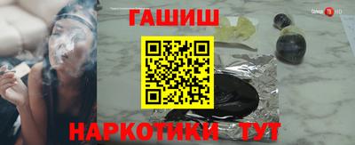 индика Славгород