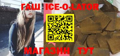 индика Славгород