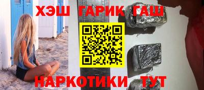 индика Славгород