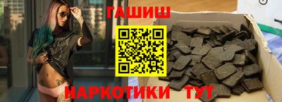 спайс Славянск-на-Кубани