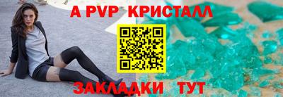 гашик Сланцы
