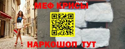 гашик Сланцы