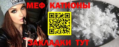 спайс Славянск-на-Кубани