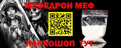 гашик Сланцы