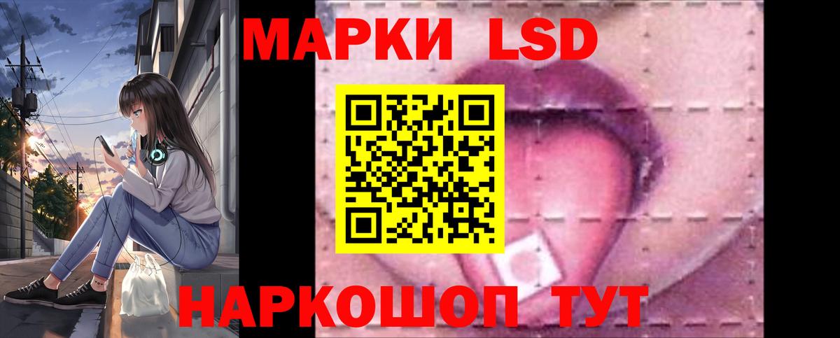 Лсд 25 экстази  Лсд 25 экстази кислота  Лсд 25 экстази ecstasy  Вход с VPN  мега   Москва 