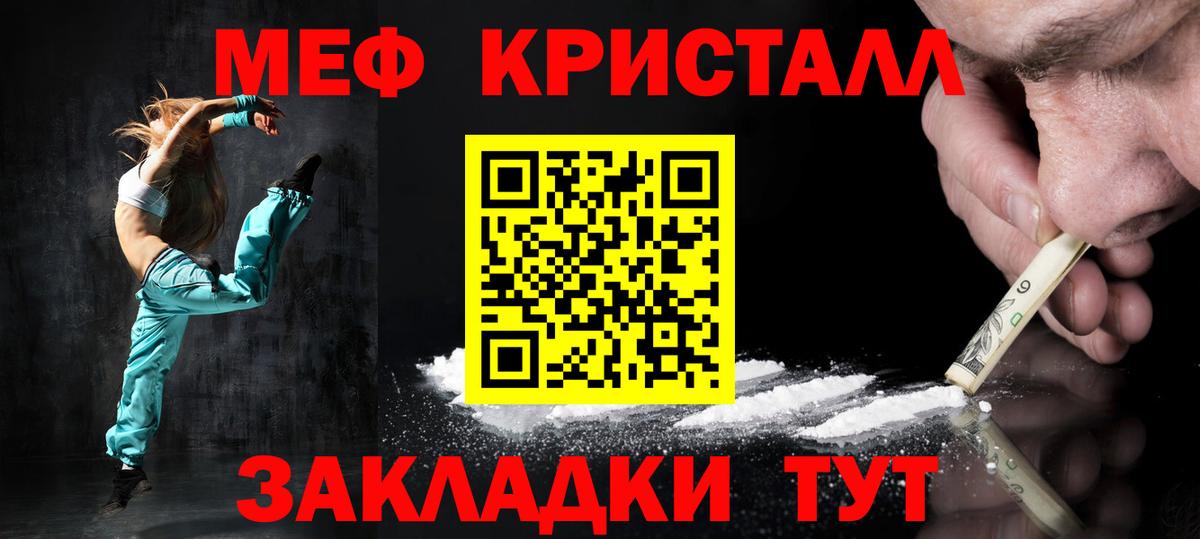 Альфа ПВП СК   Кокаин  Вход с VPN  ГАШИШ  Меф МЯУ МЯУ   Москва  Cocaine  МАРИХУАНА 