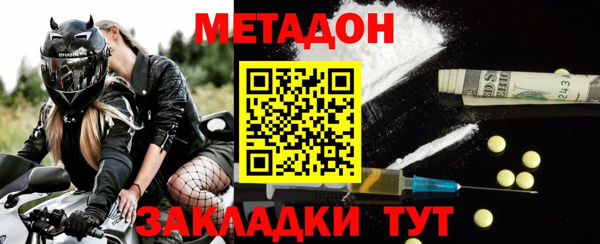 Псилоцибиновые грибы Москва