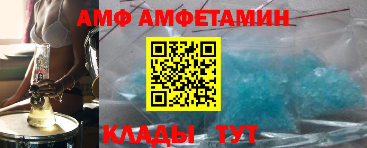 Москва  МЕТАМФЕТАМИН витя  МЕТАМФЕТАМИН витя  Вход с VPN 