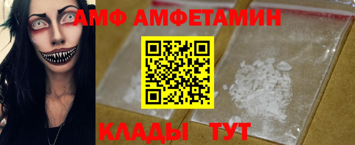 МЕТАМФЕТАМИН пудра Москва