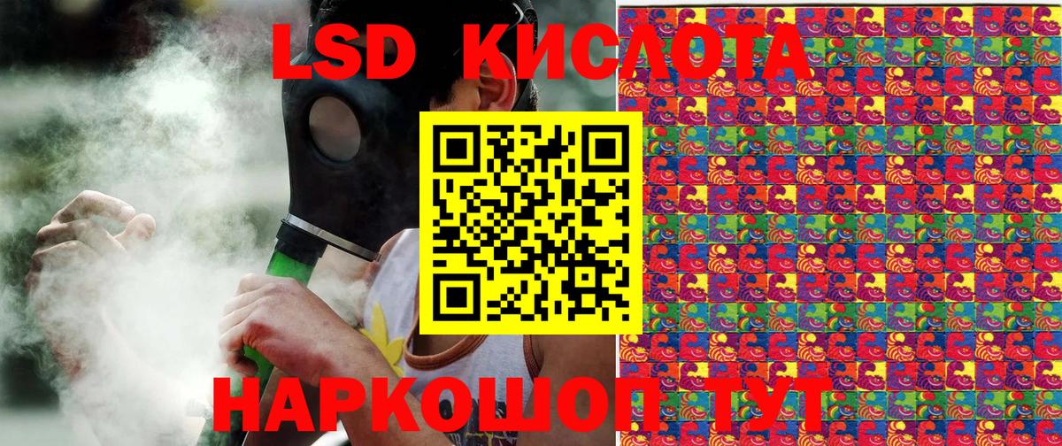 Наркотические марки  Вход с VPN  Москва  Марки 25I-NBOMe 1,8мг 