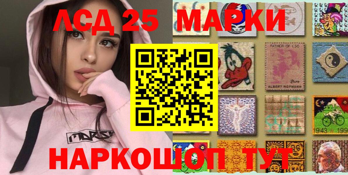 Марки NBOMe 1,5мг Москва